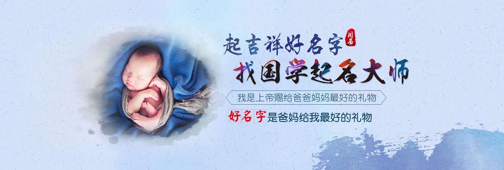 淮南姓孙2024龙年女孩名字
