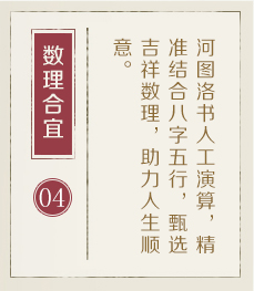 淮南起名流程四